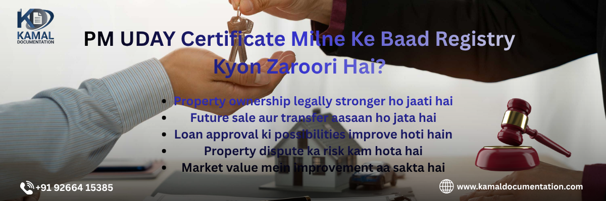 PM UDAY Certificate Milne Ke Baad Registry Kaise Karwayein? Complete Guide 2026