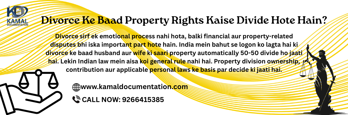 Divorce Ke Baad Property Rights Kaise Divide Hote Hain? – Complete Legal Guide (2026)