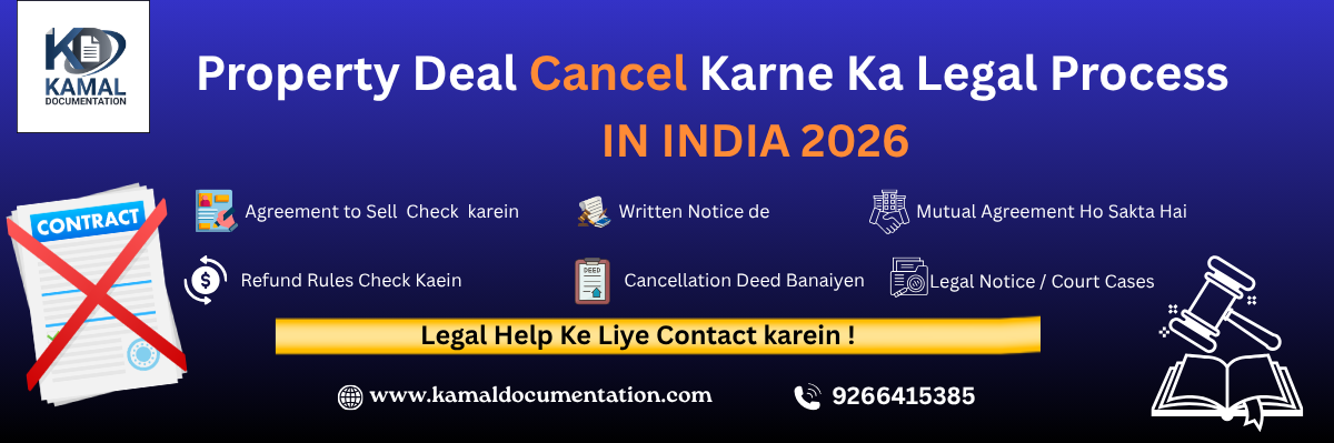 Property Deal Cancel Karne Ka Legal Process in India 2026: Complete Guide